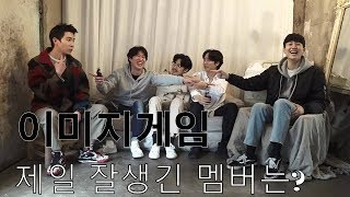 *콜라보필름 Collabo Film 이미지게임 1탄*