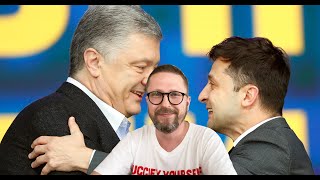 Зеленский наконец демонстрирует силу. На Шарие
