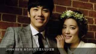 [日本語字幕]Lee Hong Gi 百年の花嫁 아직 하지 못한 말 まだ言えない言葉