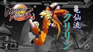 [Obsolete]【DBFZ v1.04】 Krillin Combo Video