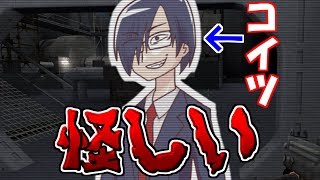【GMOD】裏切り者の正体判明！まさかのアイツ！？後編