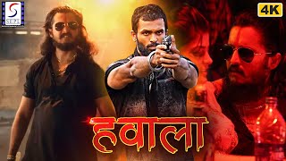 हवाला - Hawala | Blockbuster Hindi Movie 4K | Srinivas | Amulya | Kishore Eksa