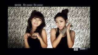 T-ara - One and One