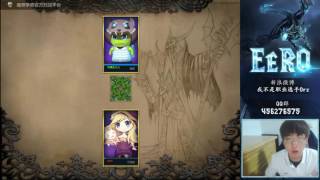 Warcraft 3 | 120 | Pro Undead Stream | 09.04.17 #2 | vs FLY100%