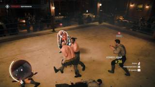 Assassin's Creed Syndicate.Рукопашный Бой В Лондоне