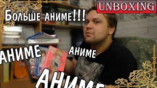 Большая новая подборка лимитеда от Funimation!