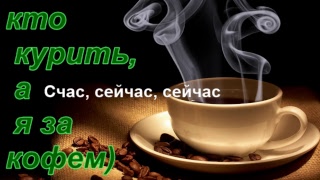играем взводом-КАГА я тебя люблю)))