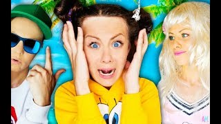 СМЕШИЛКИНЫ ЕДУТ В ОТПУСК | Anny Magic