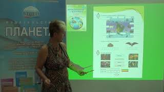 Окружающий мир с увлечением 4 класс - презентация курса внеурочной деятельности