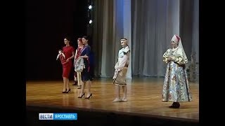 Русский костюм на рубеже эпох 2018. Репортаж Вести / Ярославль 20.10.2018