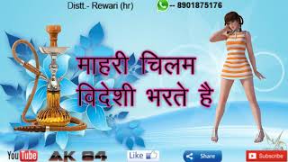 Rao Sahab Ka Tora Haryanvi Song Whatsapp Status || AK84