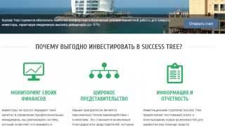 Как заработать деньги в интернете без вложений -новый проект Success Tree Бонус 15 $ Инвестиции!