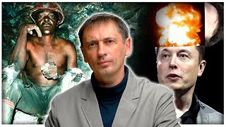 Литий и страны «Золотого миллиарда» | Как Европа наживается на отсталом мире 