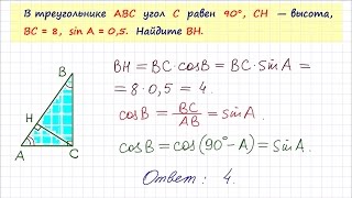 Задание 6 ЕГЭ по математике. Урок 6