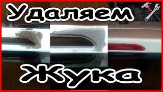 Как убрать ржавчину с кузова авто или снова пескоструй