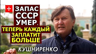 Они готовят новые налоги и арест имущества без суда. Андрей Кушниренко