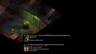 Pillars of Eternity II Deadfire, Путь проклятых. Авантюрист:уличный боец/Паладин ч1