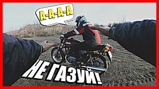 Учу ШКОЛЬНИКА УПРАВЛЯТЬ МОТОЦИКЛОМ! ?