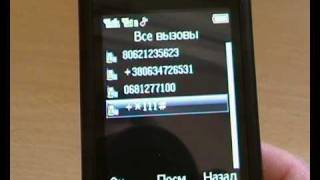 Fly MC150 DS _ Dual SIM