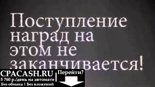 Как заработать кредиты в crossfire!