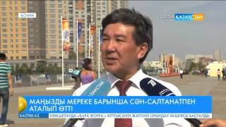 Жоғарғы сот «Қазақ құқығы мен билер сотының әлем өркениетіндегі  орны»  атты конференция өткізді