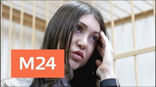 Мара Багдасарян решила отсудить свои водительские права у столичной Госавтоинспекции - Москва 24
