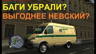 ИНКАССАТОРОВ обновили, убрали ли баги, что изменили и обновили MTA Province