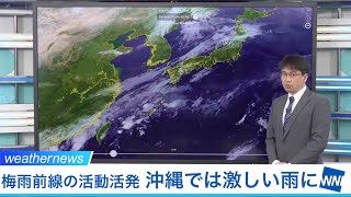 梅雨前線の活動活発 沖縄では激しい雨に
