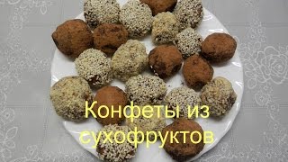 Домашние Конфеты / Постные рецепты