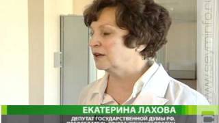 Курский областной перинатальный центр