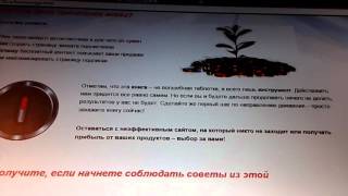 Отзыв на курс Создание базы подписчиков с нуля
