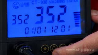Паяльная станция CT-938ESD