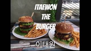 Itaewon the Burger - 이태원더버거