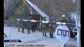 სოფელი ოკუპირებულ რეგიონში, რომელიც რუსეთმა მიითვისა