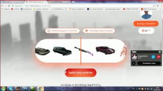 FAQ | КАК ВЫБИВАТЬ ЯХТУ | КЕЙСЫ DIAMOND RP