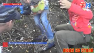 Нашли ребенка
