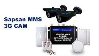 Озбор охранной MMS сигнализации Sapsan 3G CAM