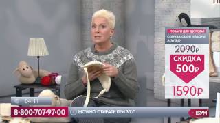 Согревающие изделия Alwero