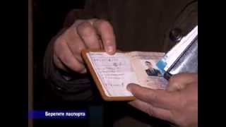 Специальный репортаж: атака на паспорта жителей Крыма