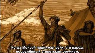 2. From Egypt to Mount Sinai _sub