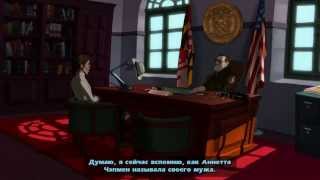 Прохождение Runaway 3: Поворот судьбы Часть 8: Брайан невиновен / Эпик!