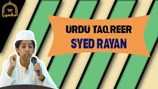 Urdu Taqreer syed rayan