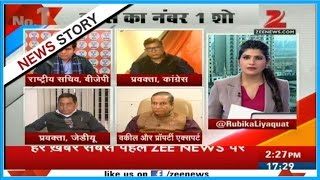 Discussion : Is govt planning to take action against anonymous property? | Part II