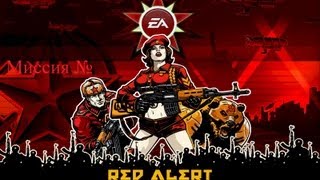 Прохождение Red alert 3.Soviet Union.Миссия 5. Искусство войны. Co-op