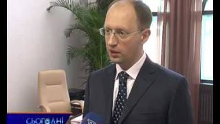 Хто такий Арсеній?