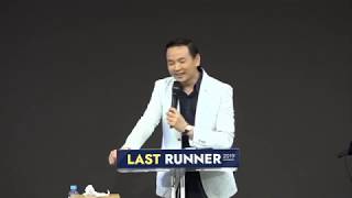 [2019 LAST RUNNER WORSHIP CONFERENCE] 2019.8.1 박호종 목사