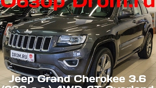 Jeep Grand Cherokee 2017 3.6 (286 л.с.) 4WD AT Overland - видеообзор