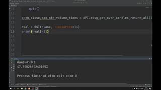 Practical section for IQ Option bot making EP.3 Make a bot using RSI (Python)
