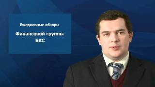 Газпром и НорНикель готовы к росту