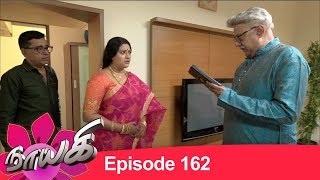 Naayagi Episode 162, 28/08/18